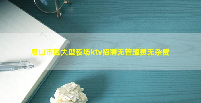 乌兰察布酒吧招聘